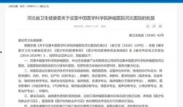 中冶吉信爆料最新消息是真的吗,真实性待核实