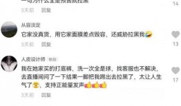 小影夫妻爆料是真的吗视频,小影夫妻爆料视频真实性揭秘