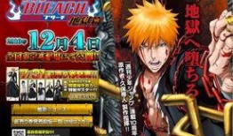 死神地狱篇在线观看,探寻幽冥世界，揭秘生死轮回之谜