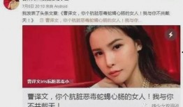 名媛最新爆料视频,豪门背后的惊人真相