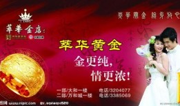 金店爆料视频真实图片下载,真实图片背后的惊人内幕